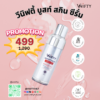 vniftyserum