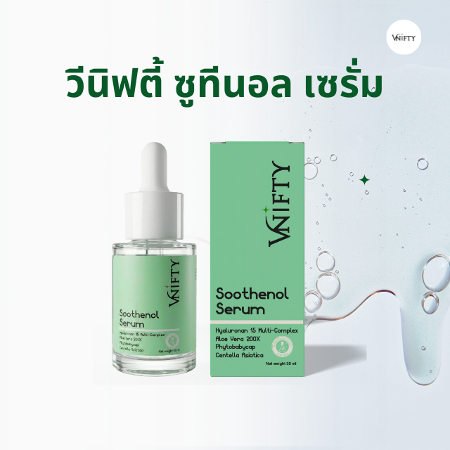 Vnifty Soothenol Serum 4